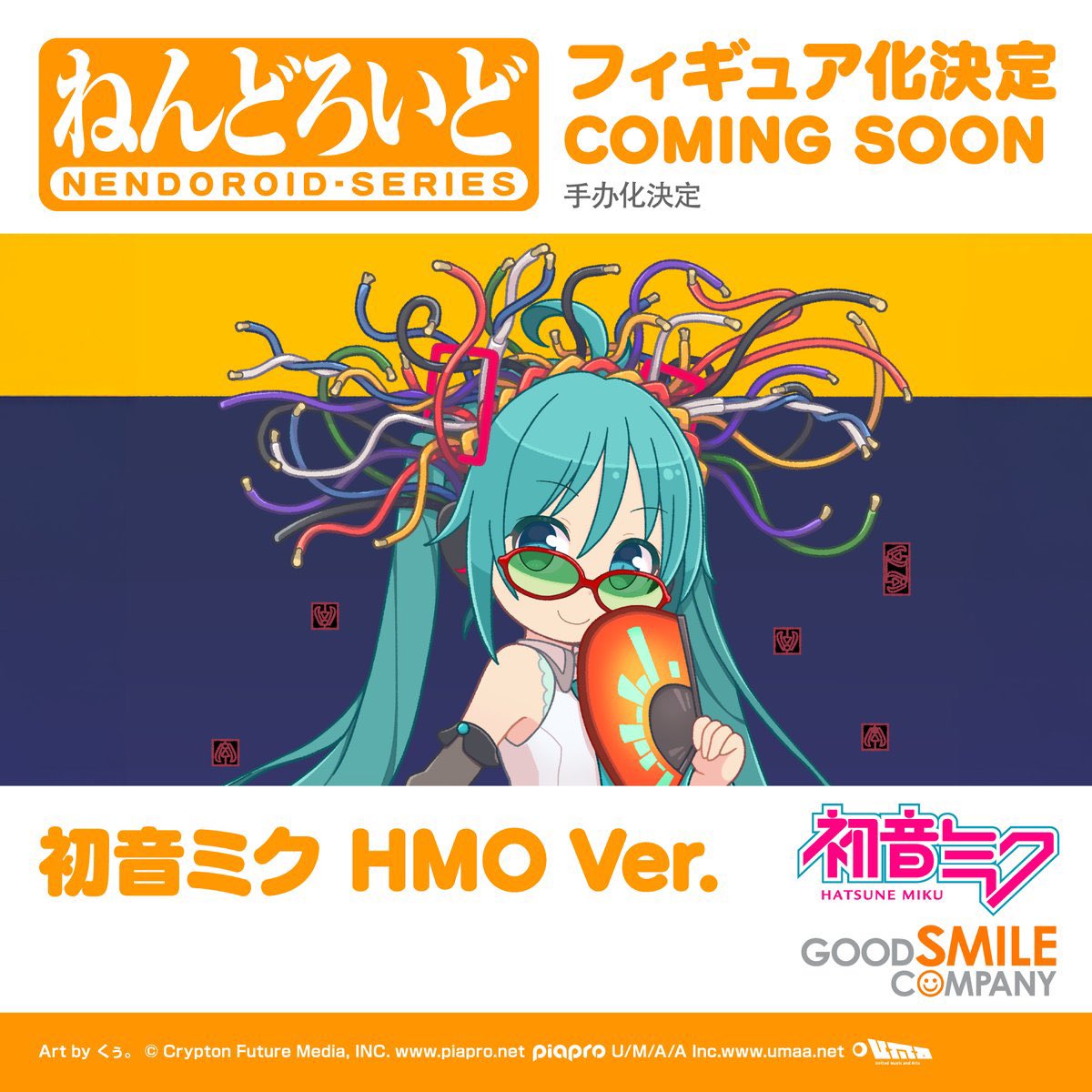 NendoroidDaily tweet media