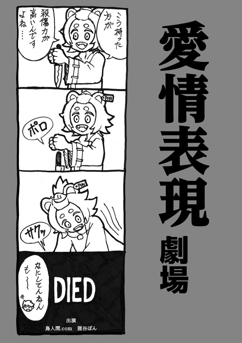 鮭丸 tweet media