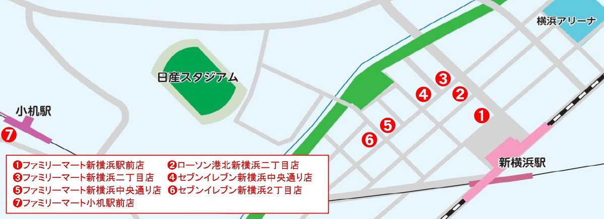 4/26付スポーツ報知
🖤🖤🖤特別一面新聞🖤🖤🖤

#東方神起　

２日連続インタビュー後編

日産スタジアム公演を記念👋
下記店舗にて販売‼️

#REDOCEAN