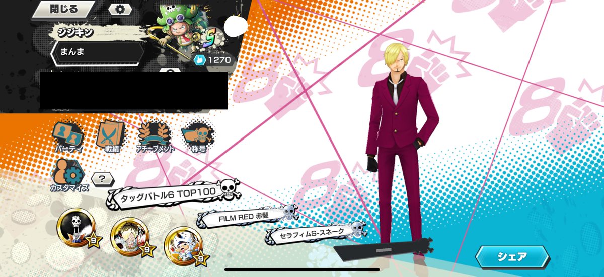 furaさぶ tweet media