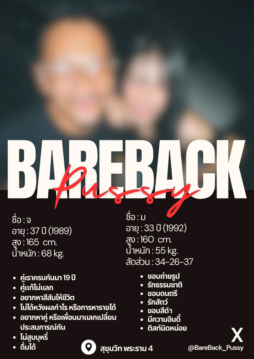 BareBack_Pussy tweet media