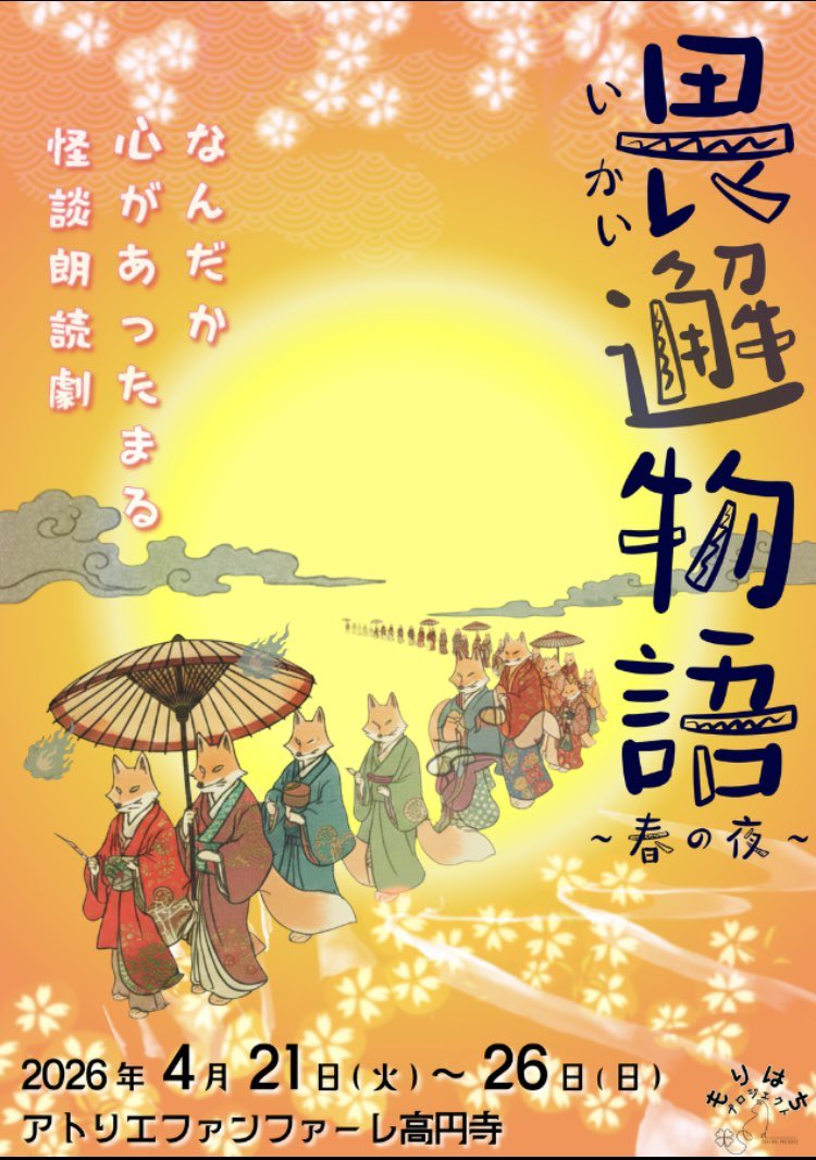 天河士郎 tweet media