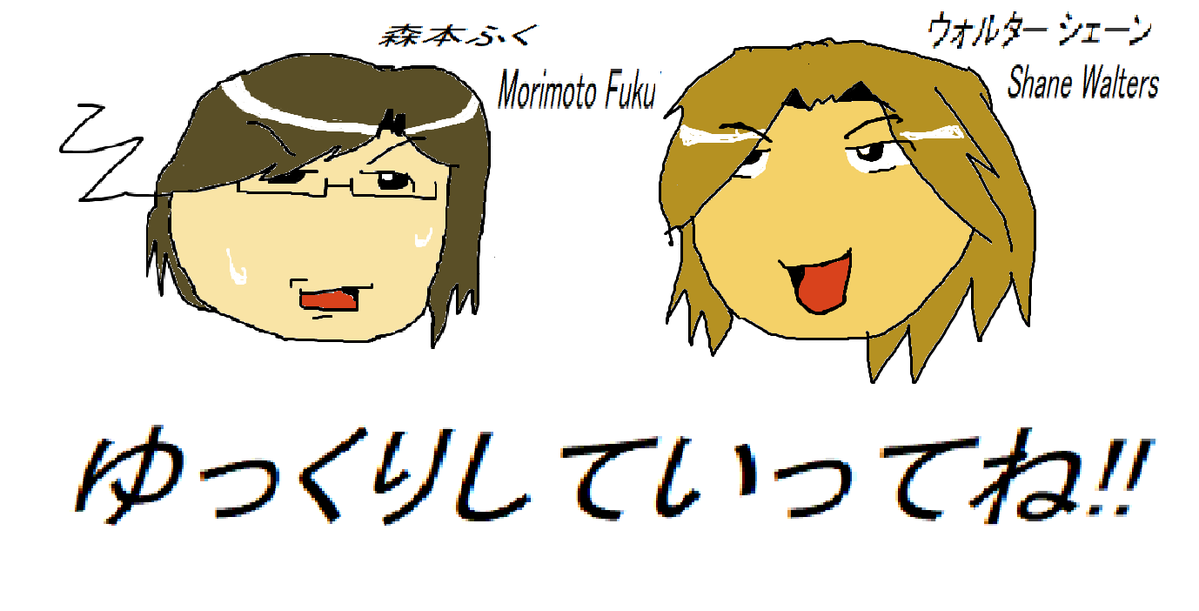 henohenom0_heji's tweet image. #art #oc #mspaint

yukkuri fuku and shane, they might be gay if you think about it