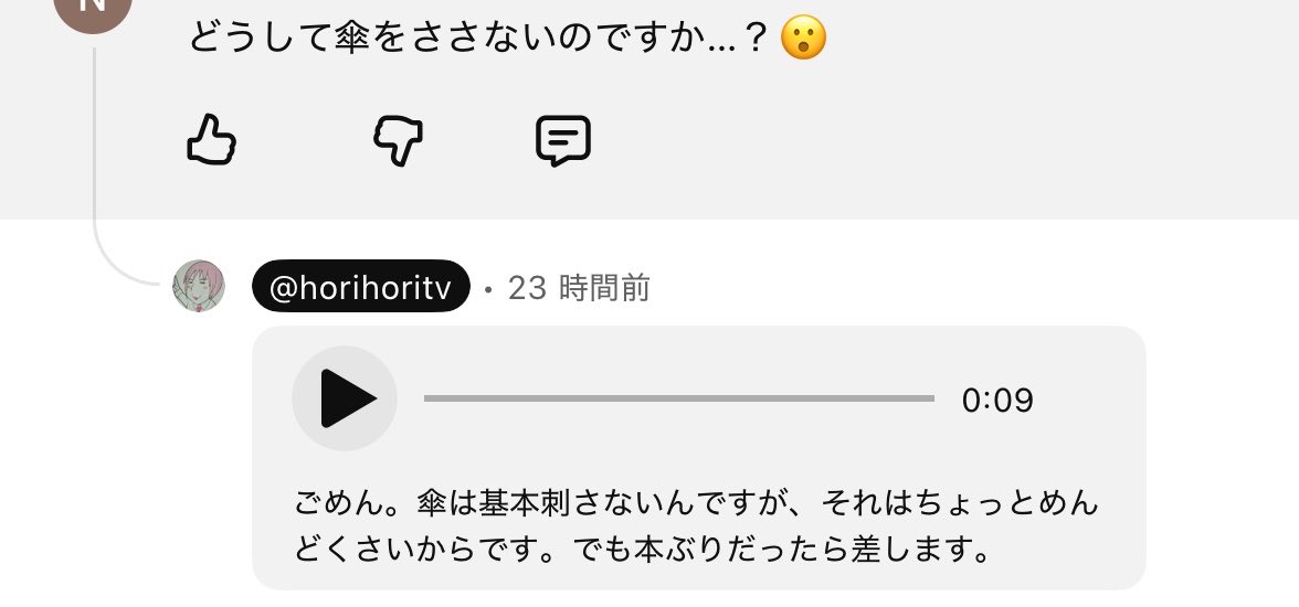 めいてよ tweet media
