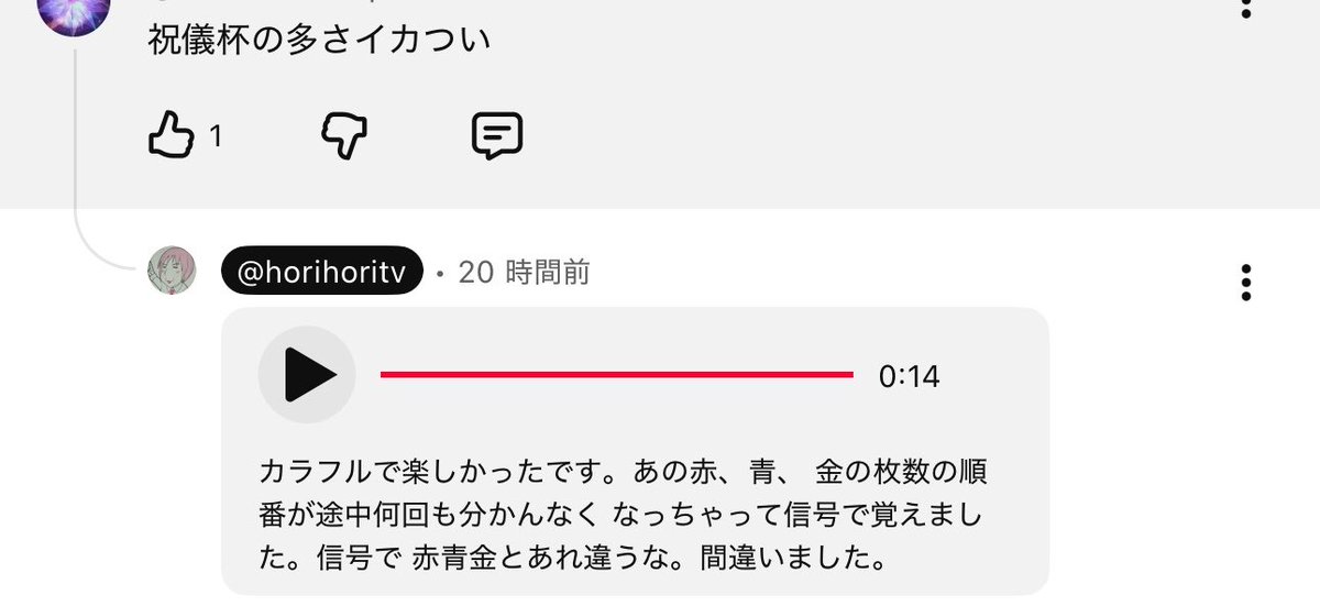 めいてよ tweet media