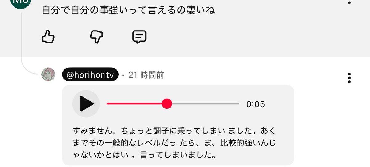 めいてよ tweet media