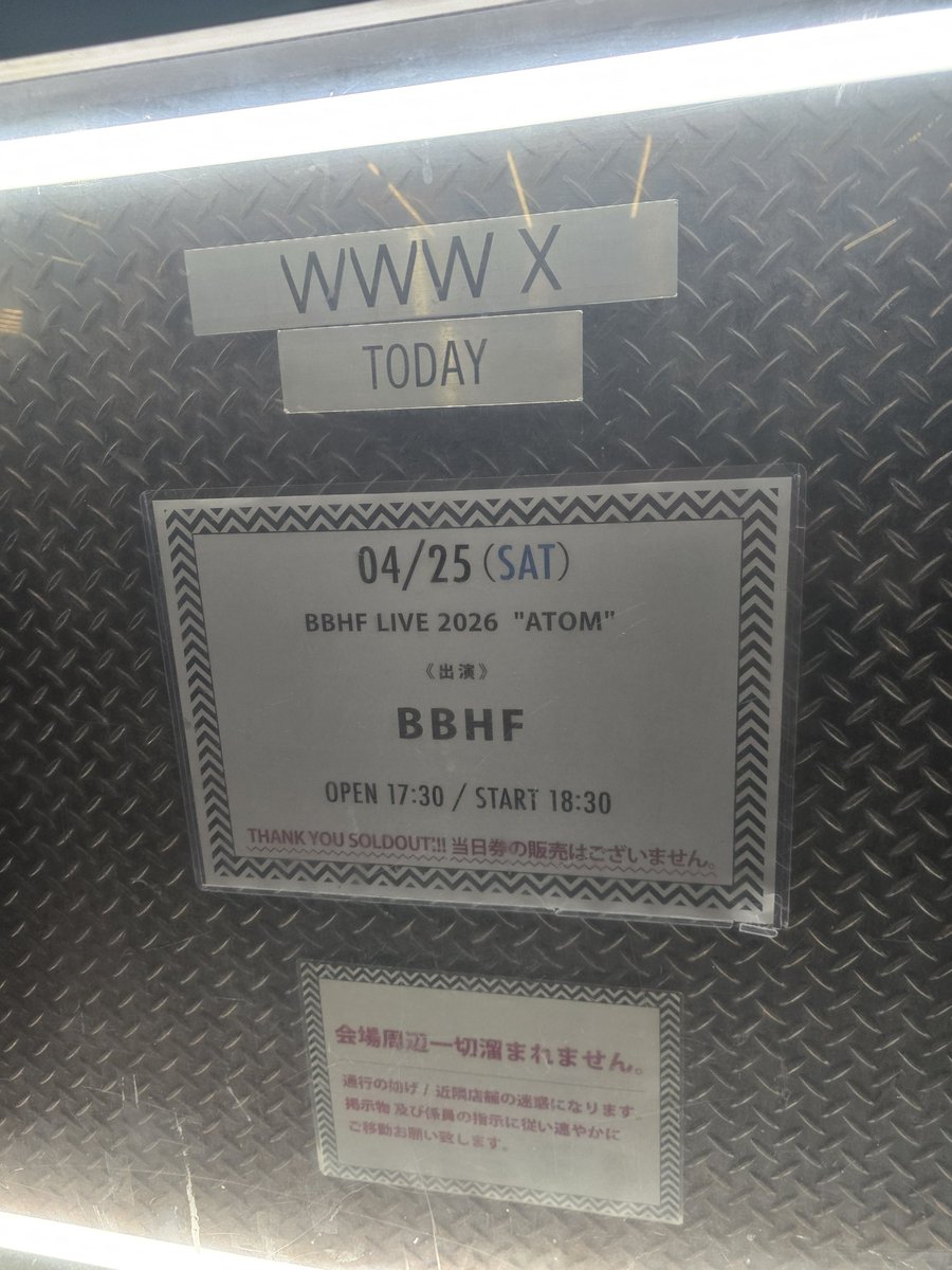 bbhffam's tweet photo. めちゃくちゃ良かったー！
4月入って仕事辛すぎてとけない魔法口ずさんで帰ってたからイントロでマジかよって声も涙も出ちゃった
流氷クラップもやりたかったし今回満々満足 https://t.co/bbfZVN0r0W