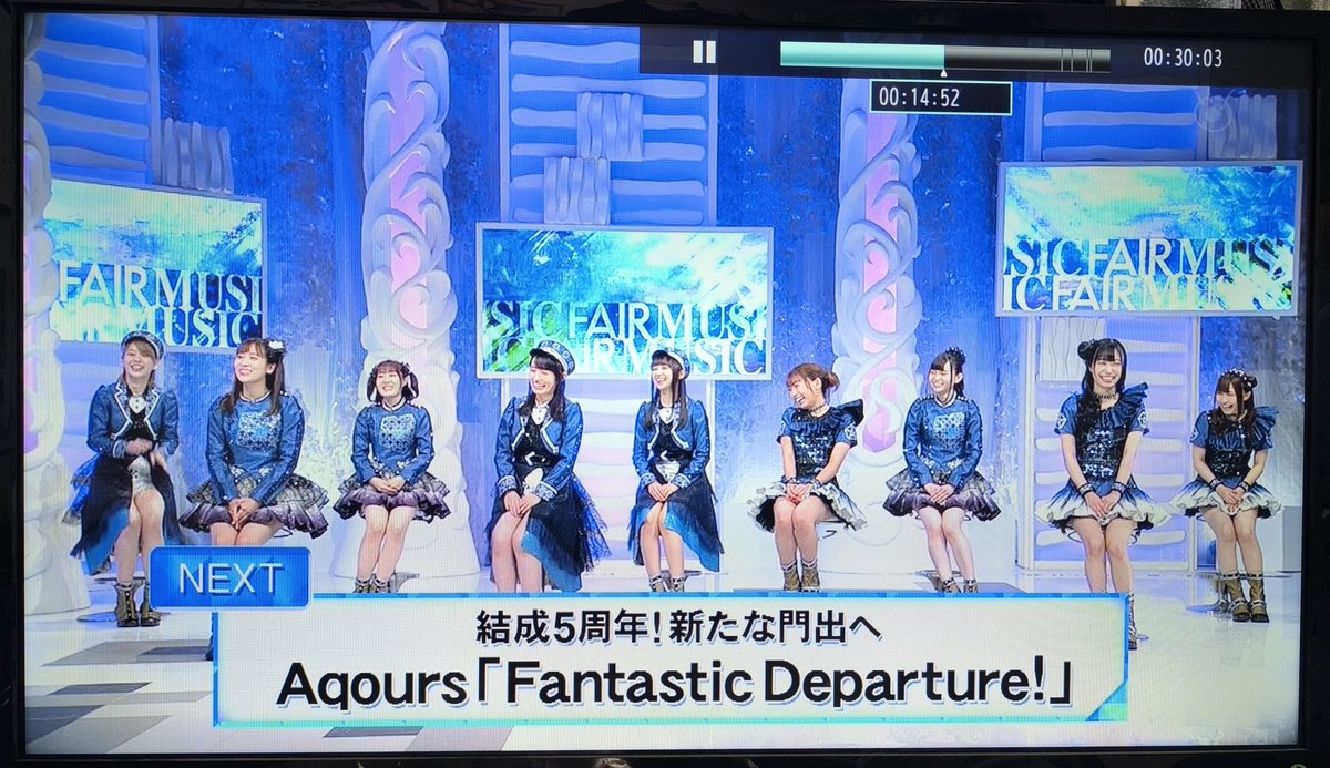 曲はFantastic Departure!