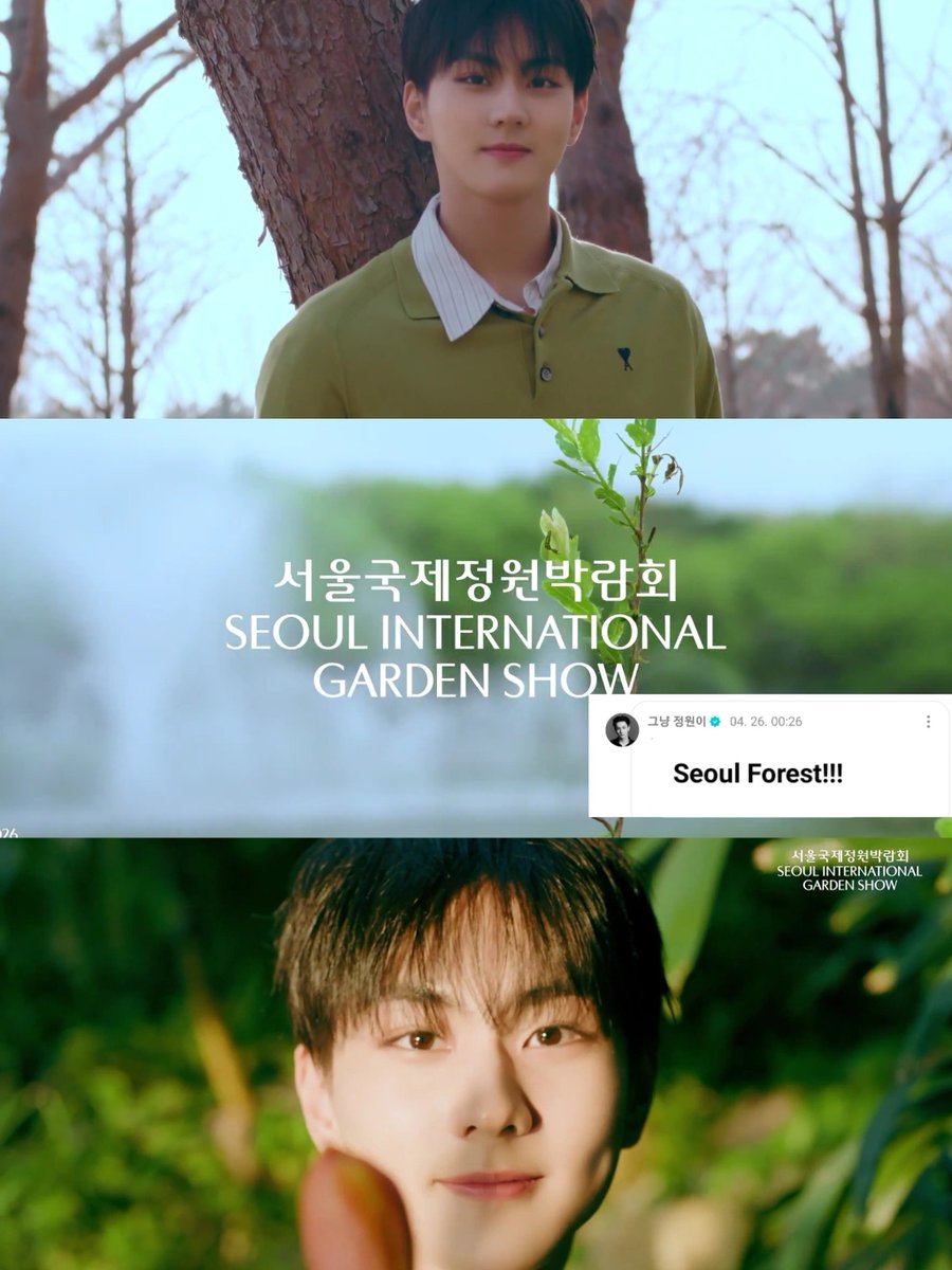 woncattos's tweet photo. THAT'S OUR PROMOTIONAL AMBASSADOR OF SEOUL INTERNATIONAL GARDEN SHOW #JUNGWON 💛💚

👤 I’m going to Seoul for the first time next week, where should I go!! Give me some recommendations
😺 Seoul Forest!! https://t.co/RstDWytsrw