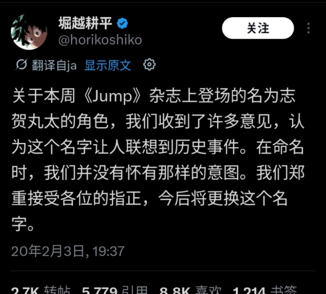 星野まりん tweet media