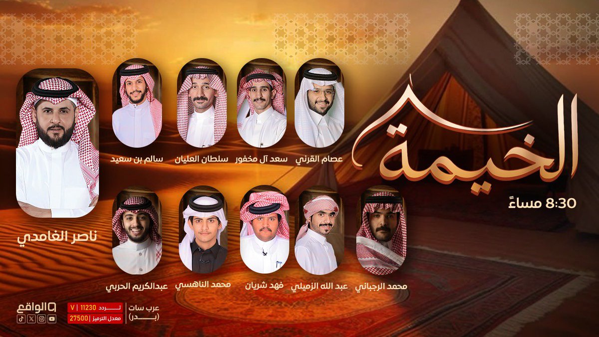 الواقع tweet media