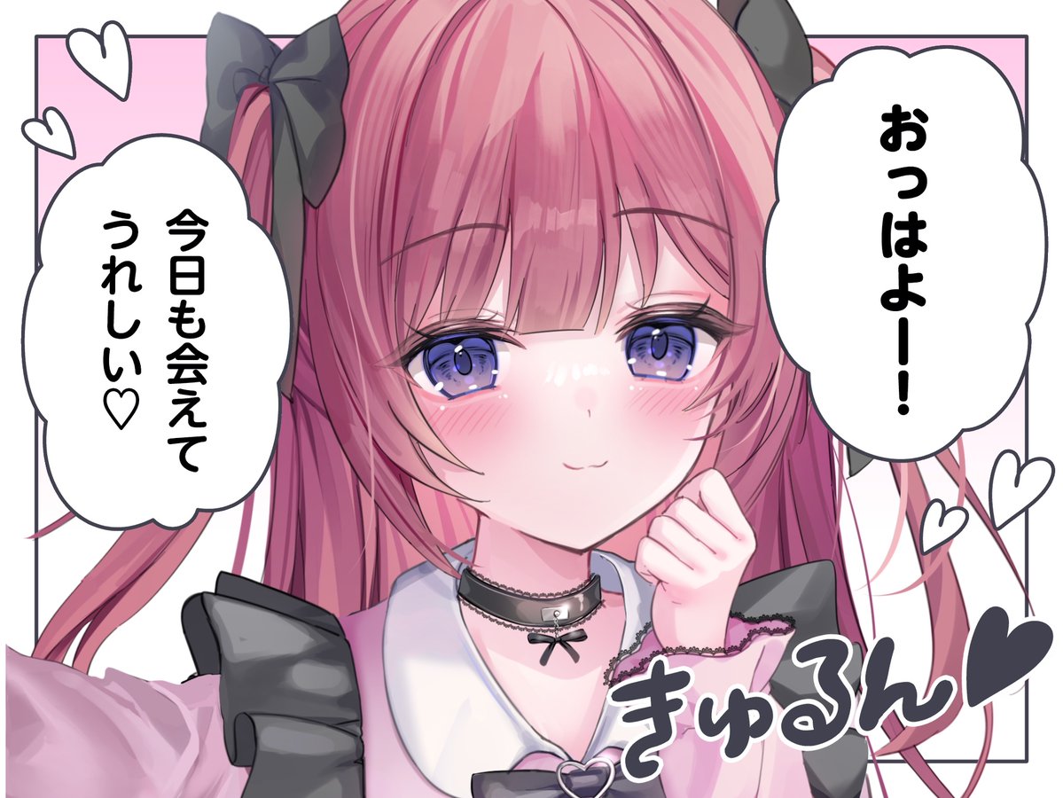 アネモネ💋VTuber準備中 tweet media