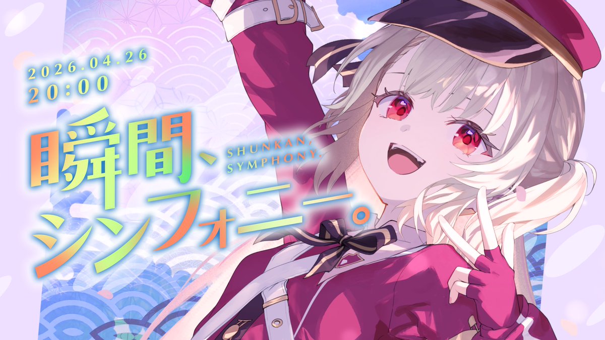 名取さな tweet media