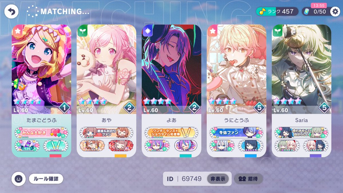 らそ tweet media