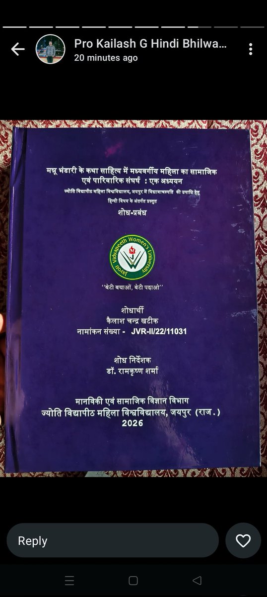@NSSMBDCOLLEGEKUSHALGARH tweet media