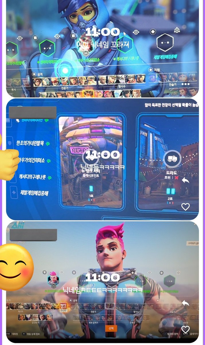 보름 tweet media