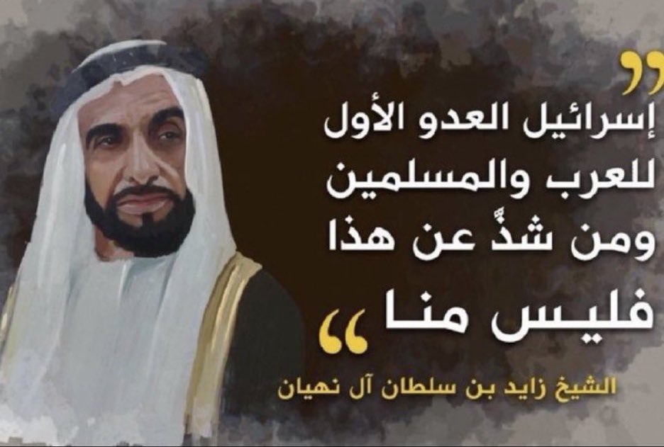 الديرة هذي من يوم حكمها 

تنكر لكل مبادئ والده و اتفاقياته و عبث في امن و استقرار الدول  ودعم الانفصاليين و الملشيات