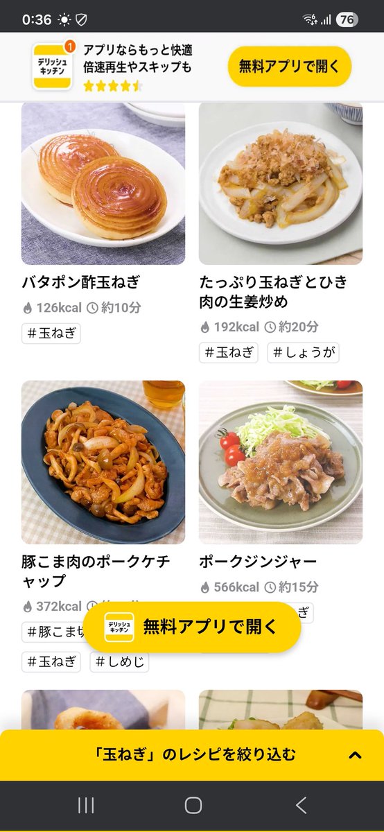 天然ゆきつき🐈 tweet media