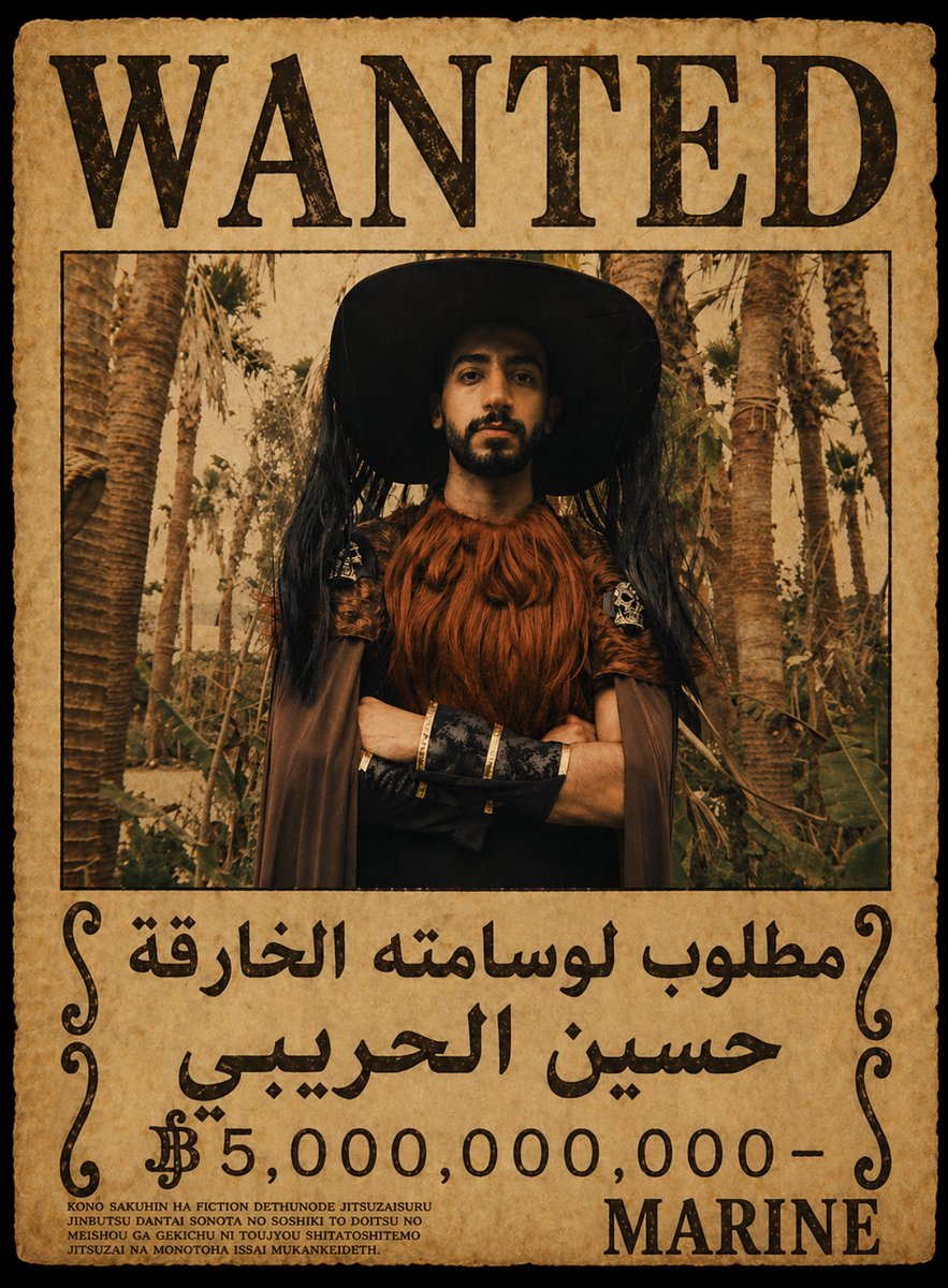 حسين الحريبي Lynx tweet media