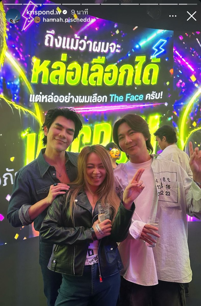 ค่ายอิเม้กก็ไม่ลืมที่จะปาร์ตี้ 56556555565555555