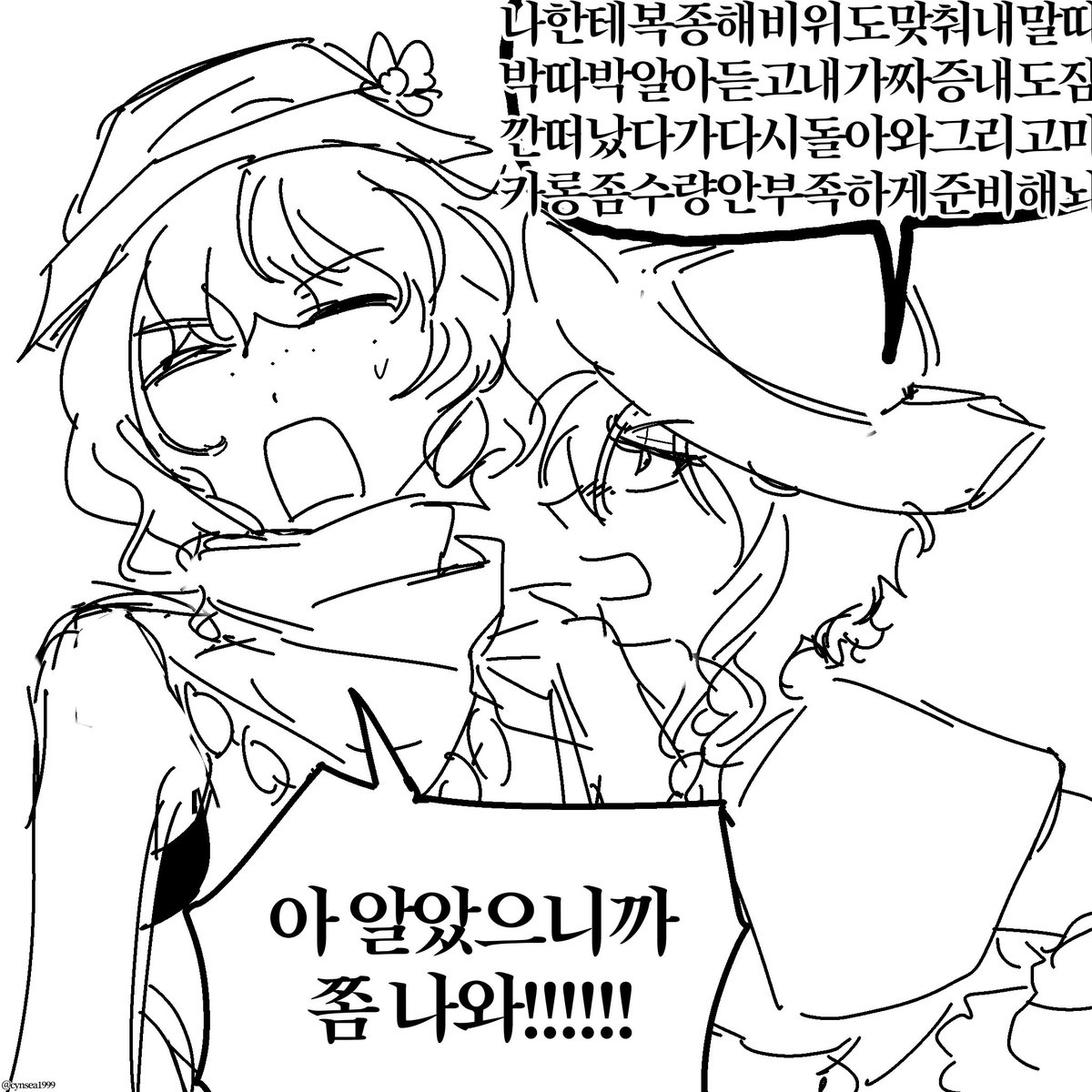 신참새 tweet media