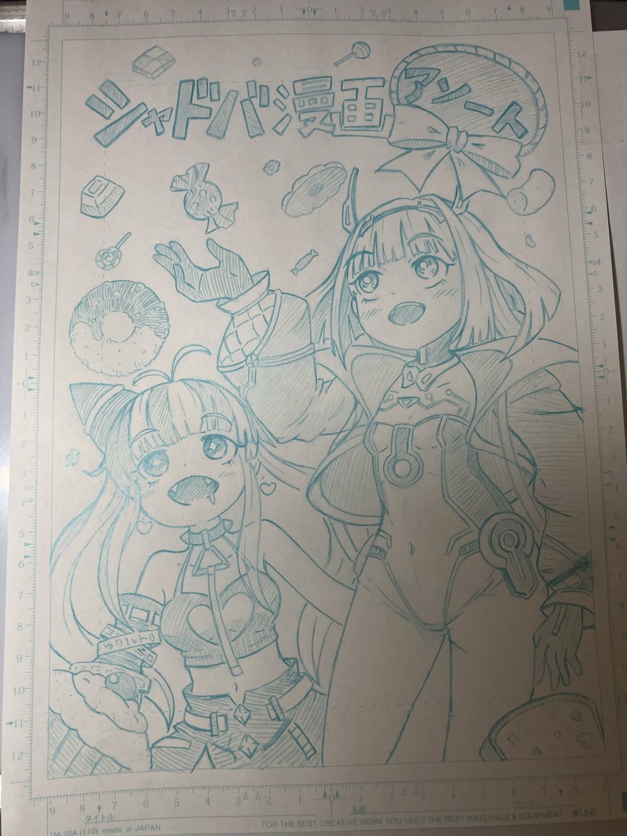 シャドバ漫画の表紙の下書き描いたぞ。
明日清書する。 