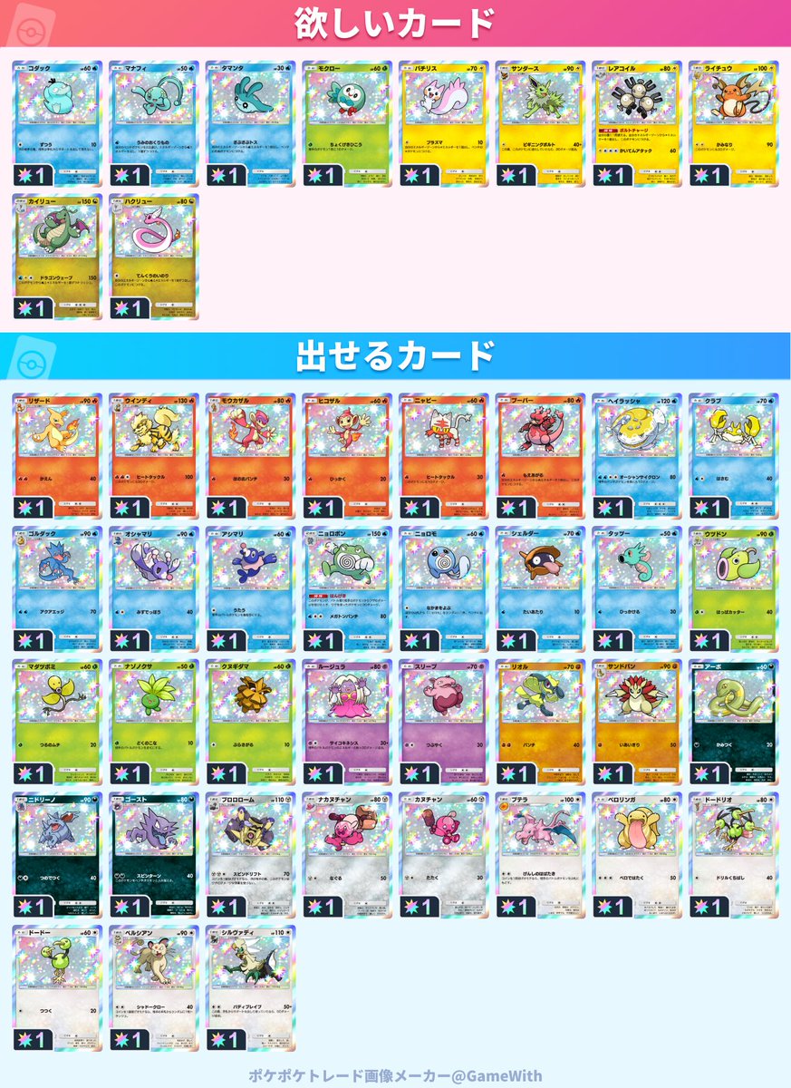 ル tweet media