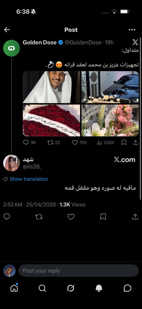 سُكر tweet media