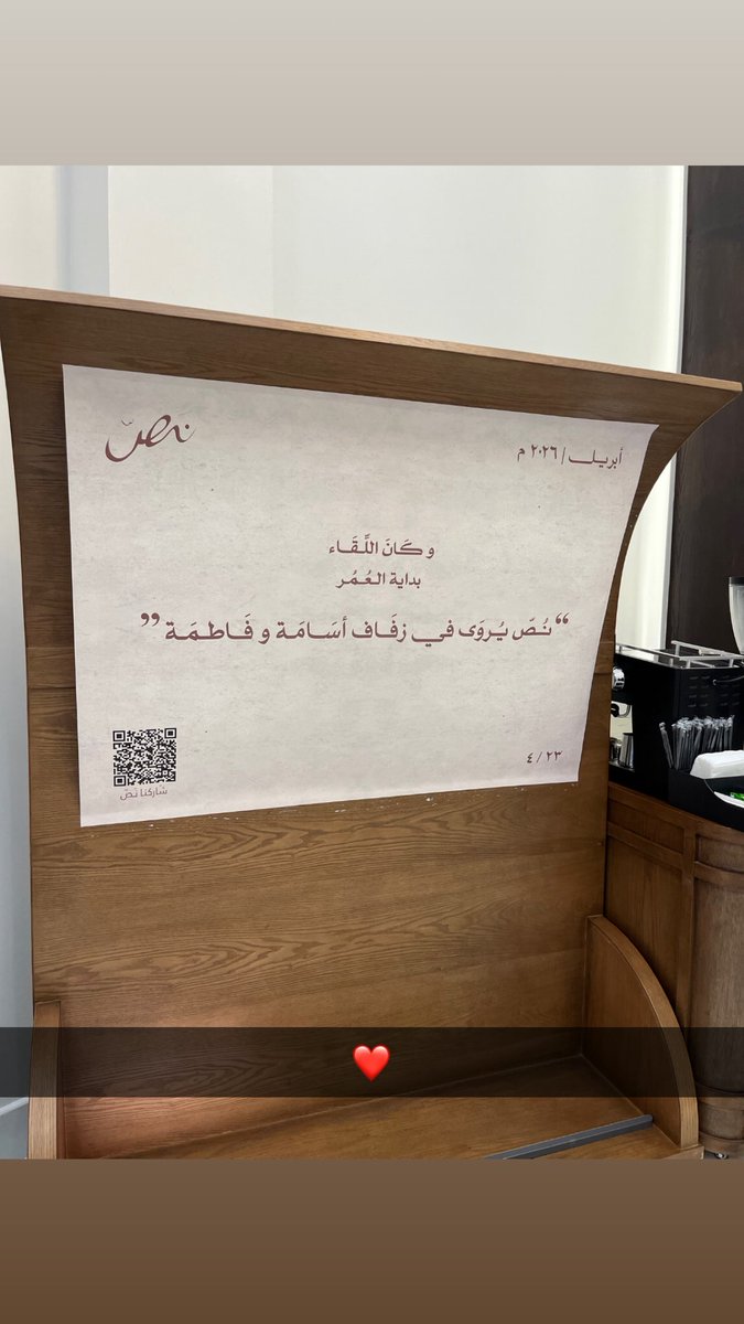 خوله الصايل tweet media