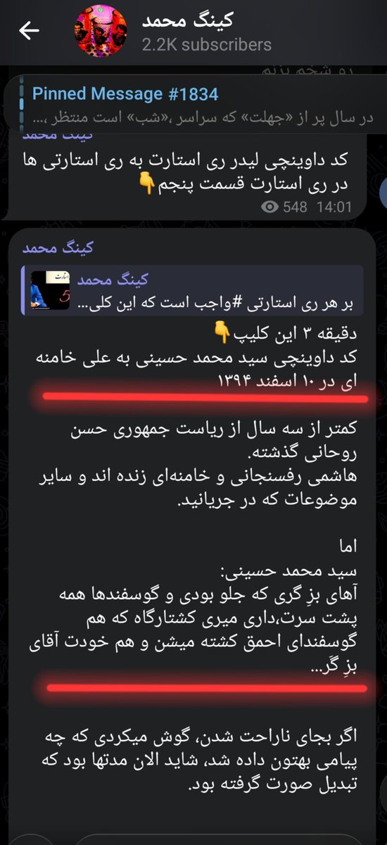 ReStart Q17 tweet media