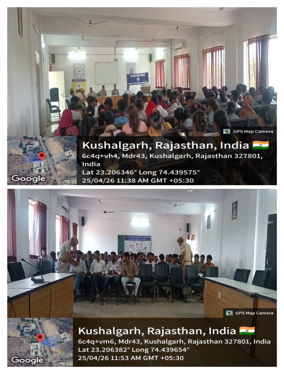 @NSSMBDCOLLEGEKUSHALGARH tweet media