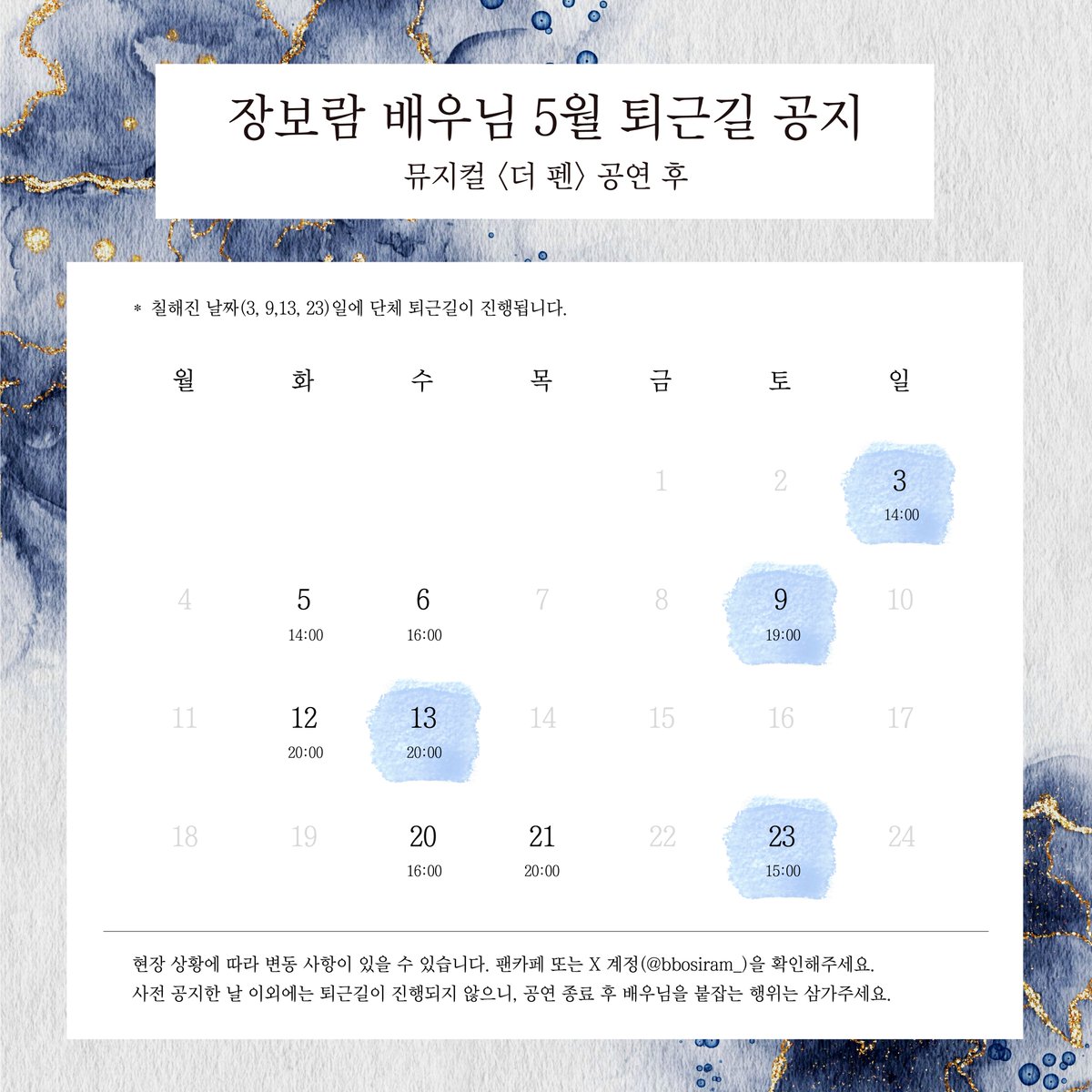 뽀시락_Official : 배우 장보람 팬카페 공식 계정 tweet media