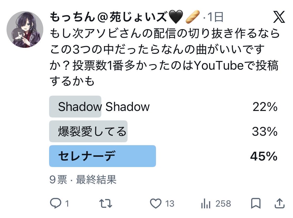 もっちん@苑じょいズ🖤🥖 tweet media