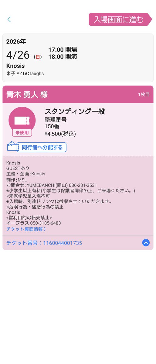 青木 勇人(はやと) tweet media