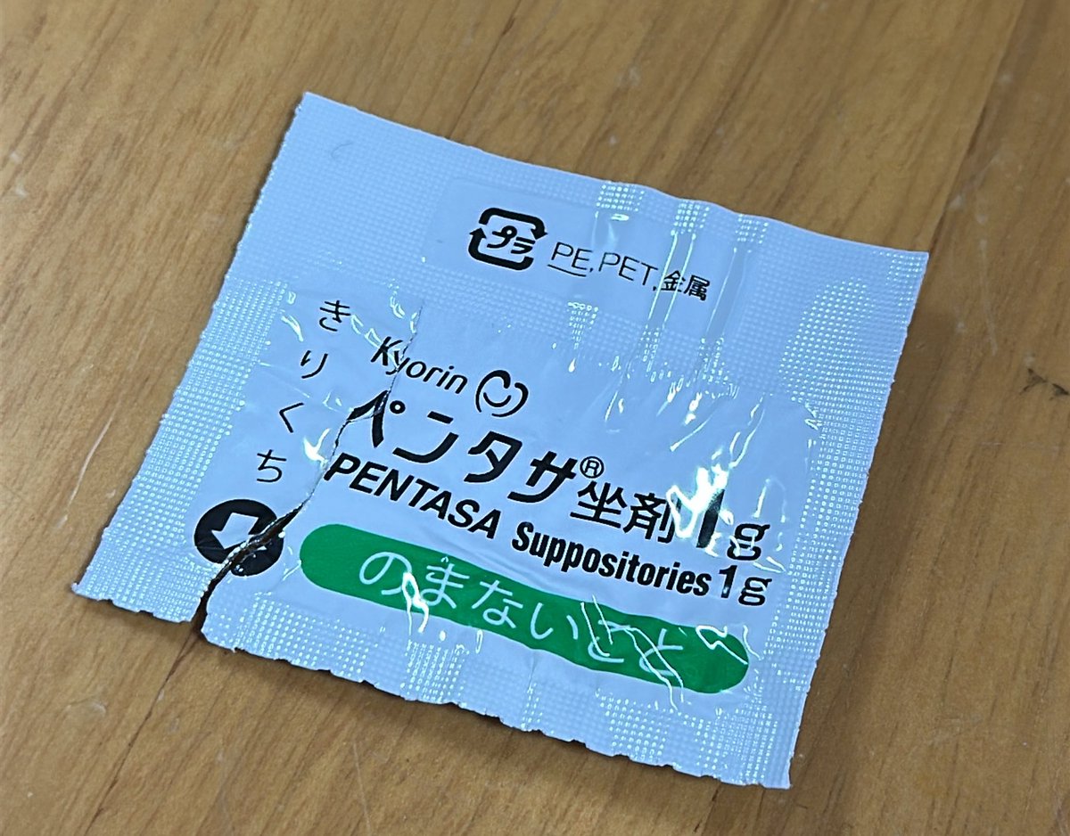 フェニックスIII tweet media