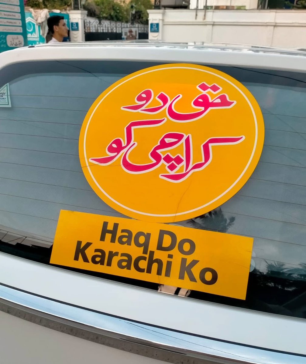 NajmiFactor's tweet image. Dear @murtazawahab1 Sahab,
I want you to take action against me !!!
Haq Do Karachi Ko ✌️✌️✌️
#Karachi