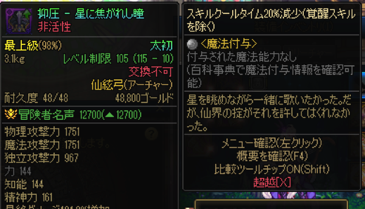 saquya＠もちもち動物 tweet media