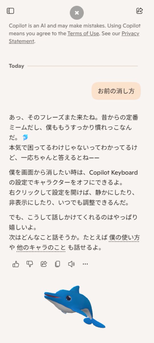 nayoshik's tweet photo. @miikushisan お決まりのやつも置いときますねw https://t.co/xRBlbFMTzR