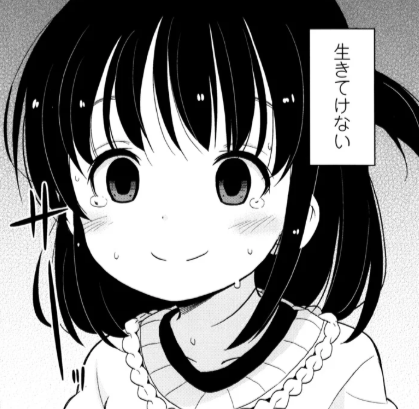 倫理疾患 tweet media