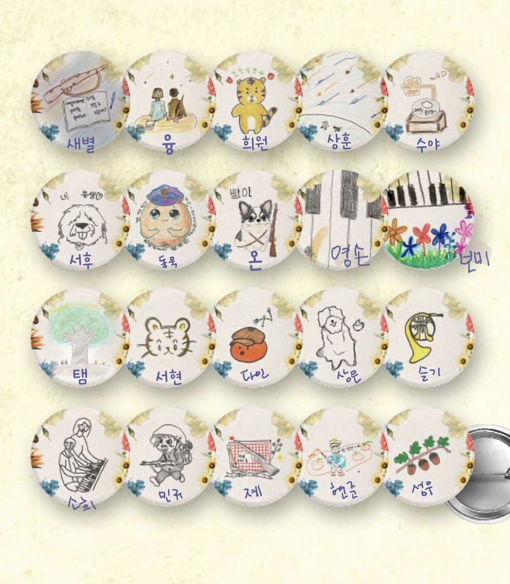 보미0손 바뀐거 수정해서 다시 달아요! 인용글 못 보시고 위에 그림으로 교환글 쓰시길래ㅠㅠ