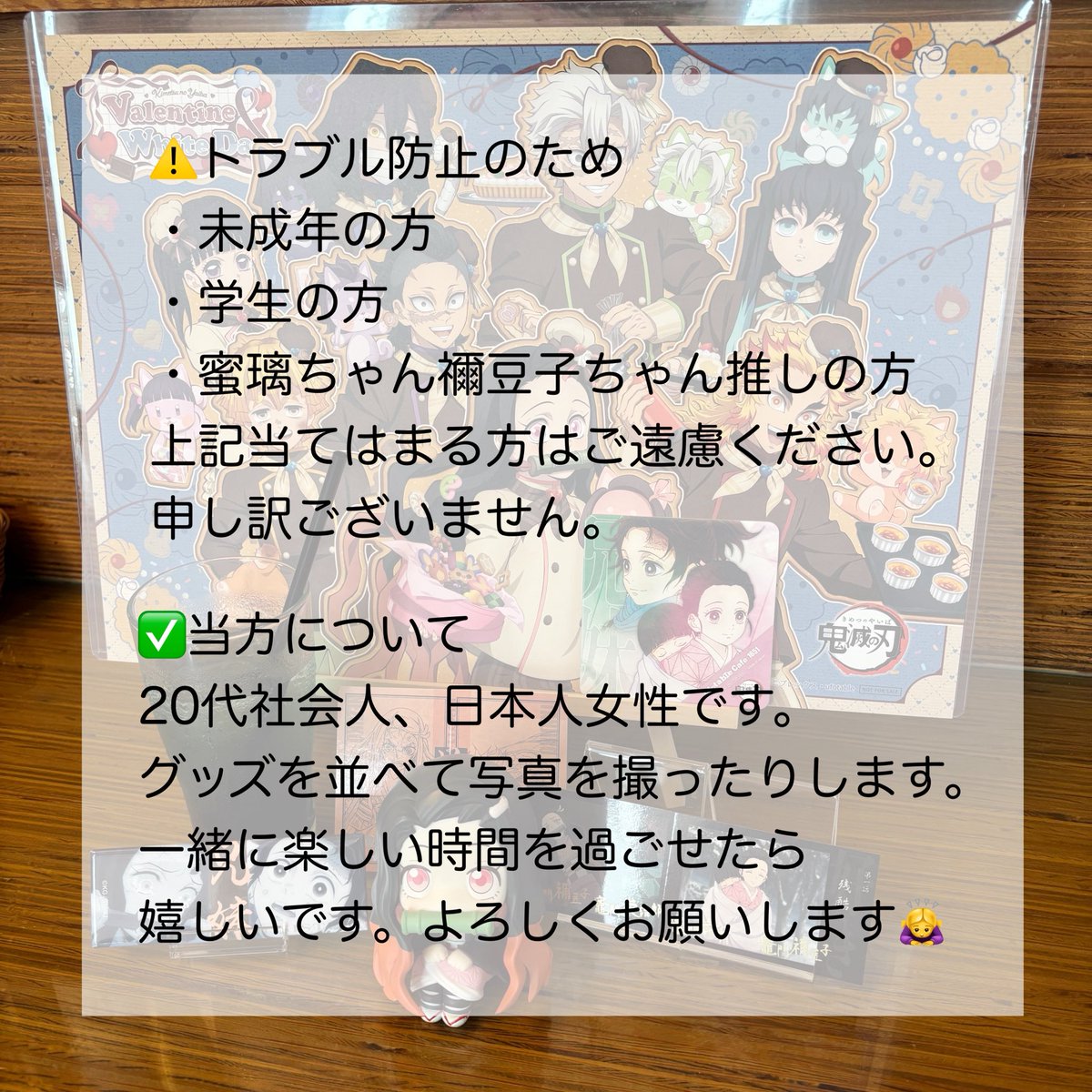 Rai @取り引き用 tweet media