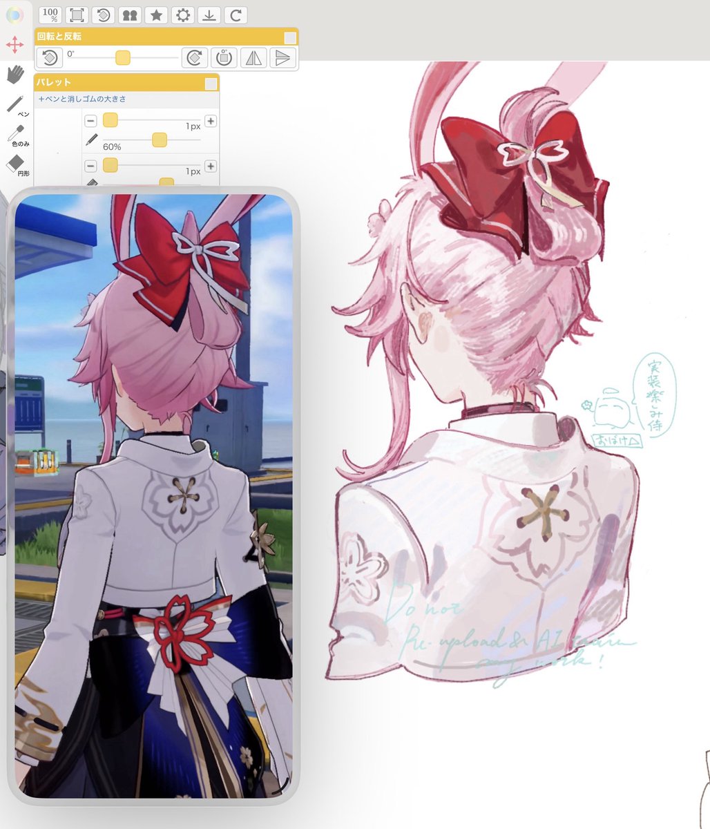 おばけ△ tweet media