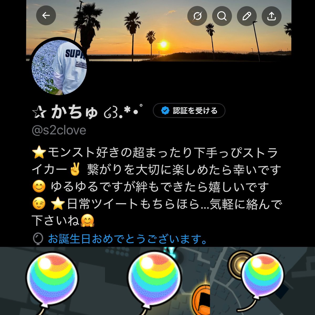 ✰︎ かちゅ ໒꒱.*･ﾟ tweet media