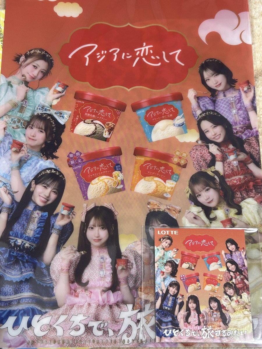 kanii_eminii_'s tweet photo. アジ恋　食レポしてみた🥺💕
#ALT 
#アジアに恋して
#えみるがみるの
#かなと叶える https://t.co/19XUy0aN5x