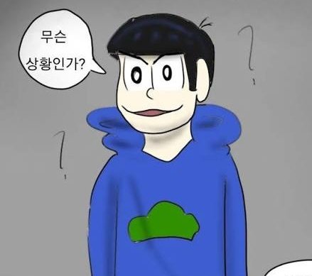 applemagmag's tweet photo. 에 호세베라 헤이터가 있다고...?(아마 외국쪽..?) https://t.co/fBkcnXpFLg