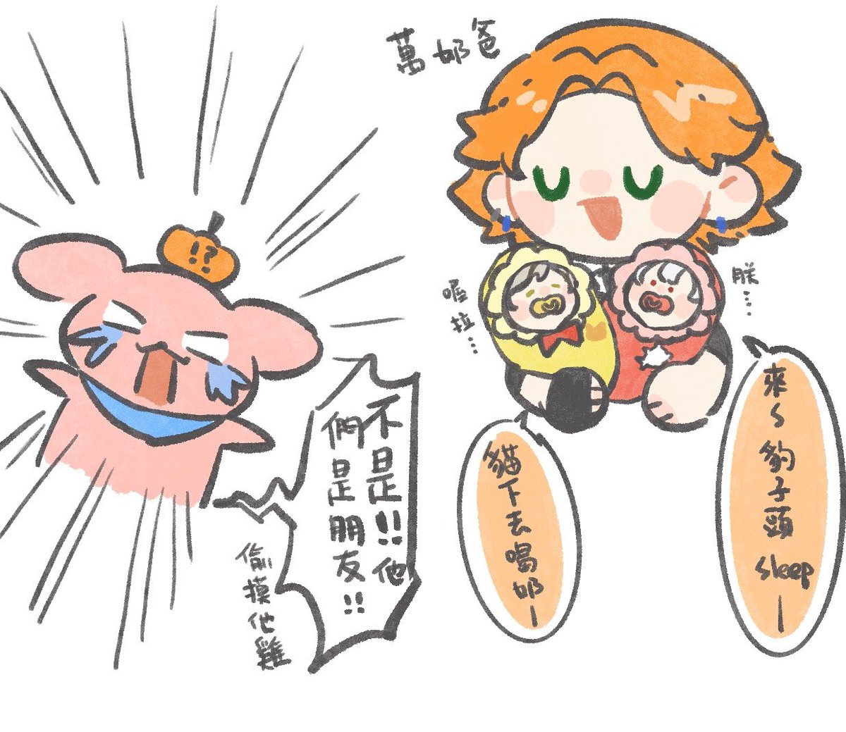 NN🦑💛布穀首日N20 tweet media