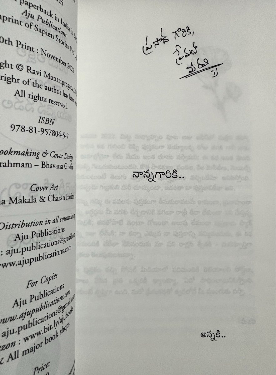 Eswara Prasad tweet media