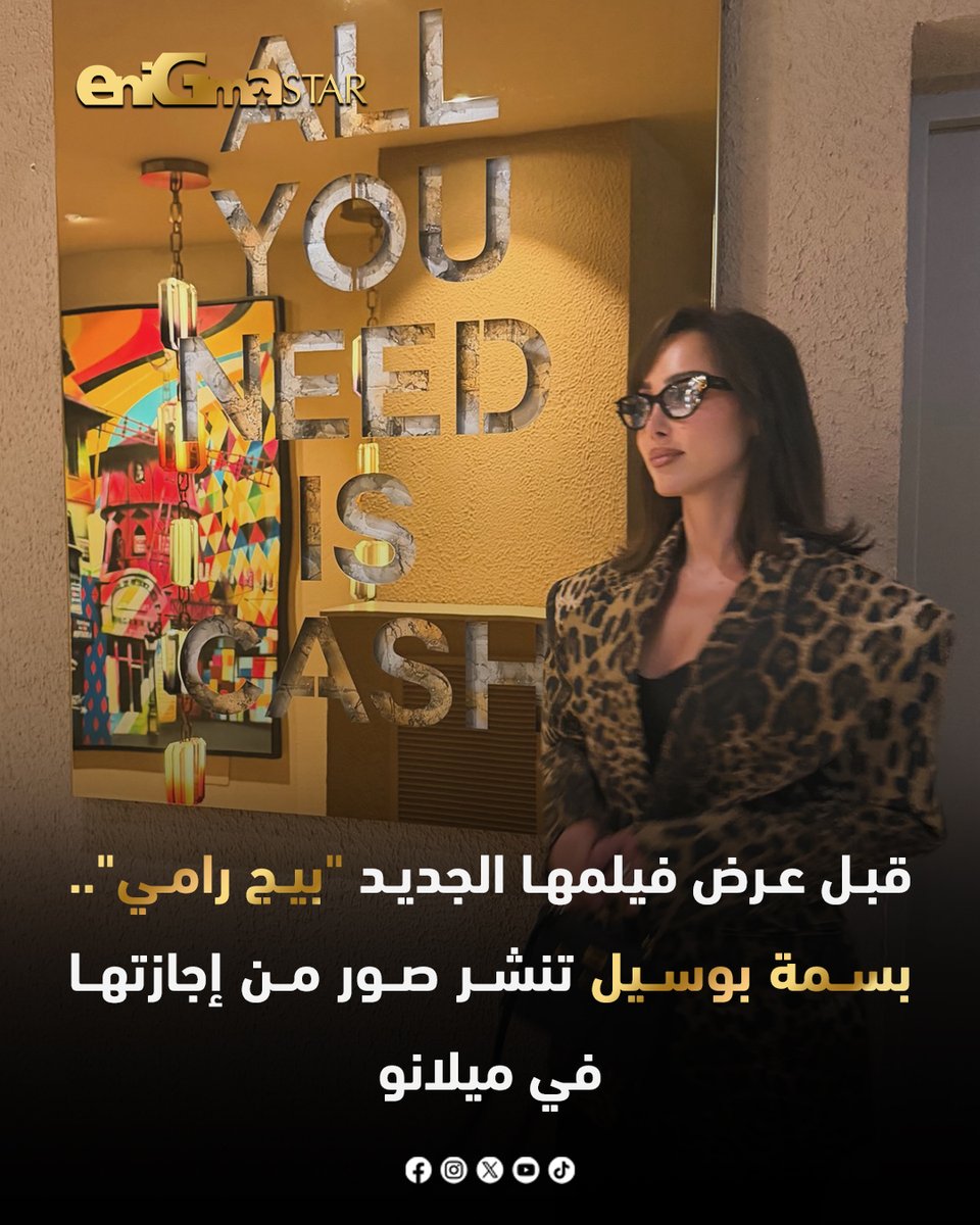 Enigma Star tweet media