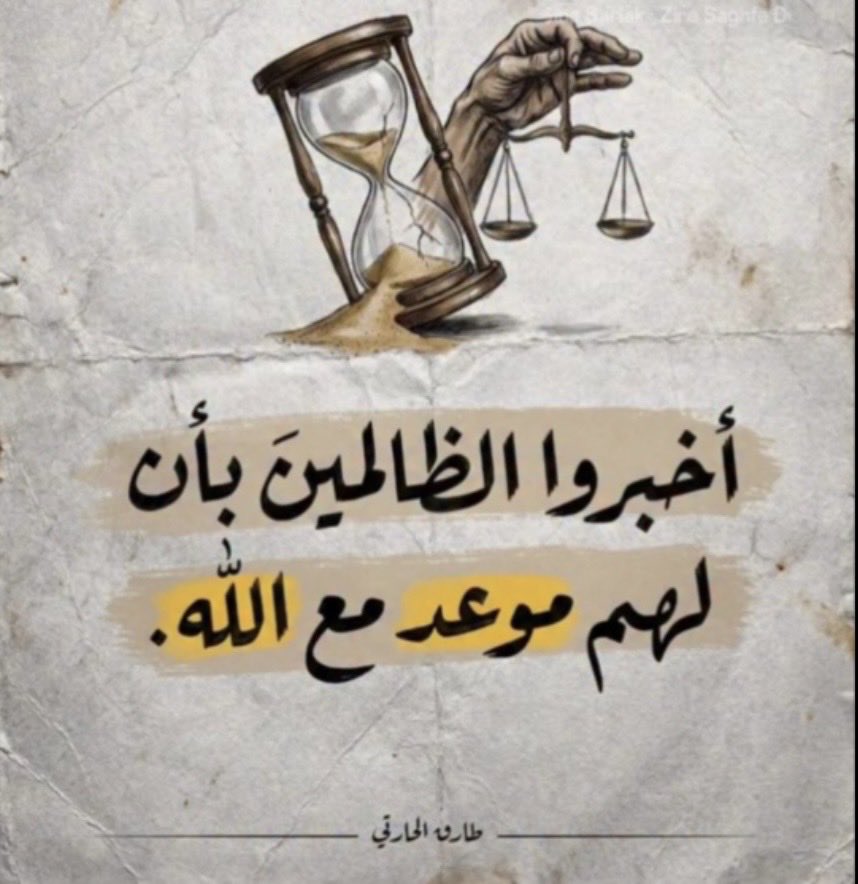 📖
وَلَا تَتَمَنَّوْا۟ مَا فَضَّلَ ٱللَّهُ بِهِۦ بَعْضَكُمْ عَلَىٰ بَعْضٍ )
👀
نهى الله تعالى عن التمني لما فيه من دواعي الحسد ..
'
الحسد أن يتمنى زوال النعمة عن صاحبه ، سواء تمناها لنفسه أم لا وهو حرام ، والغبطة أن يتمنى لنفسه مثل ما لصاحبه؛  وهو جائز .