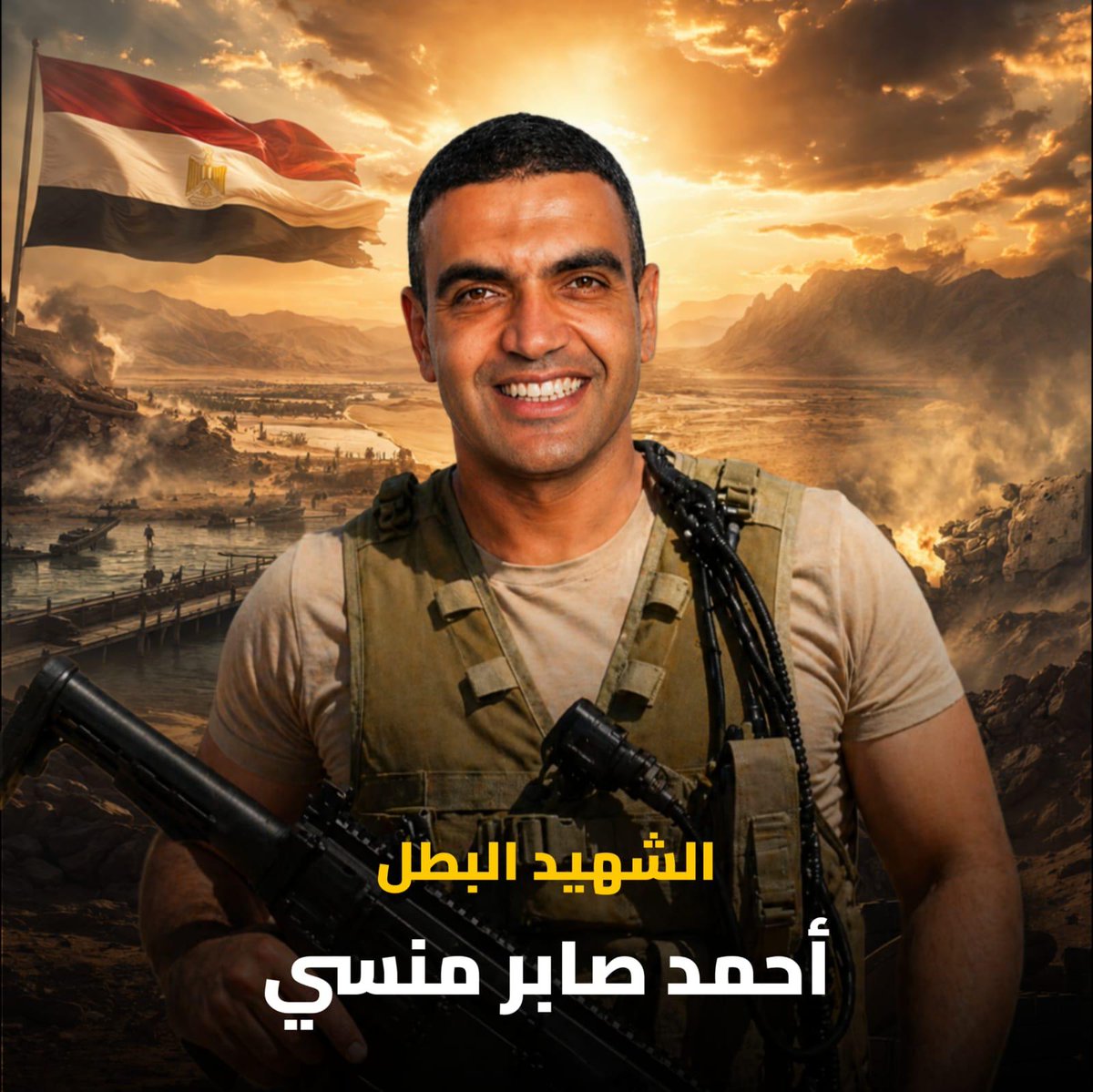 ZaatariFadi's tweet photo. مصر قوية بشعبها وجيشها وقيادتها
#السادات_حررها_السيسي_عمرها https://t.co/E2LqhQI5Cc
